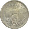 سکه 2000 دینار 1306L تصویری - MS62 - رضا شاه