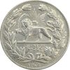 سکه 5000 دینار 1306 خطی - EF45 - رضا شاه