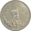 سکه 5000 دینار 1306H تصویری - AU55 - رضا شاه