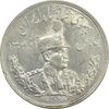 سکه 5000 دینار 1306H تصویری - MS61 - رضا شاه