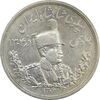 سکه 5000 دینار 1306L تصویری - EF40 - رضا شاه سکه 5000 دینار 1306L تصویری - EF40 - رضا شاه