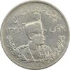 سکه 5000 دینار 1308 تصویری - VF30 - رضا شاه