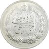 مدال نقره نوروز 1338 - شاه تک - AU - محمد رضا شاه