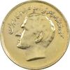 سکه 20 ریال 1357 فائو - روستایی - طلایی - EF45 - محمد رضا شاه