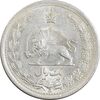 سکه 1 ریال 1310 - MS62 - رضا شاه