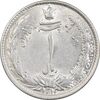 سکه 1 ریال 1313 - AU58 - رضا شاه