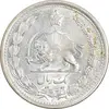 سکه 1 ریال 1312 - 2 تاریخ کوچک - MS61 - رضا شاه