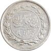 سکه 1000 دینار 1304 رایج - AU58 - رضا شاه