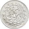 سکه 1000 دینار 1305 خطی - MS61 - رضا شاه