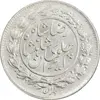 سکه 1000 دینار 1305 خطی - AU58 - رضا شاه