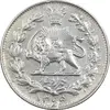 سکه 1000 دینار 1305 خطی - AU55 - رضا شاه