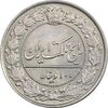 سکه 100 دینار 1305 نیکل - MS64 - رضا شاه