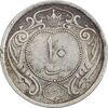 سکه 10 دینار 1310 نیکل - VF35 - رضا شاه