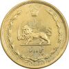 سکه 50 دینار 1342 برنز - AU58 - محمد رضا شاه