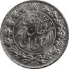 سکه 2000 دینار 1330 خطی - شیر متفاوت - MS62 - احمد شاه