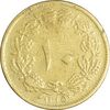 سکه 10 دینار 1315 - VF35 - رضا شاه