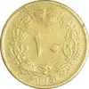 سکه 10 دینار 1315 - VF35 - رضا شاه
