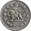 سکه 1000 دینار 1306 خطی - MS62 - رضا شاه