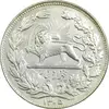 سکه 5000 دینار 1305 خطی - AU55 - رضا شاه