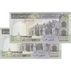 اسکناس 500 ریال (ایروانی - قاسمی) فیلیگران فهمیده - جفت - UNC63 - جمهوری اسلامی اسکناس 500 ریال (ایروانی - قاسمی) فیلیگران فهمیده - جفت - UNC63 - جمهوری اسلامی