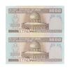 اسکناس 1000 ریال (ایروانی - قاسمی) فیلیگران الله - جفت - UNC63 - جمهوری اسلامی
