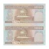 اسکناس 1000 ریال (ایروانی - قاسمی) فیلیگران بدون خط یقه - جفت - UNC63 - جمهوری اسلامی