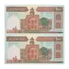 اسکناس 1000 ریال (نمازی - نوربخش) شماره کوچک - امضاء کوچک - جفت - UNC63 - جمهوری اسلامی