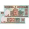 اسکناس 1000 ریال (نمازی - نوربخش) شماره بزرگ - جفت - UNC64 - جمهوری اسلامی اسکناس 1000 ریال (نمازی - نوربخش) شماره بزرگ - جفت - UNC64 - جمهوری اسلامی
