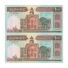 اسکناس 1000 ریال (نمازی - نوربخش) شماره بزرگ - جفت - UNC64 - جمهوری اسلامی اسکناس 1000 ریال (نمازی - نوربخش) شماره بزرگ - جفت - UNC64 - جمهوری اسلامی