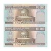اسکناس 1000 ریال (نمازی - نوربخش) شماره بزرگ - جفت - UNC64 - جمهوری اسلامی اسکناس 1000 ریال (نمازی - نوربخش) شماره بزرگ - جفت - UNC64 - جمهوری اسلامی