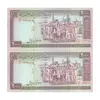 اسکناس 2000 ریال (نوربخش - عادلی) امضاء کوچک - شماره بزرگ - فیلیگران فهمیده - جفت - UNC63 - جمهوری اسلامی