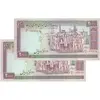 اسکناس 2000 ریال (نوربخش - عادلی) امضاء کوچک - شماره بزرگ - فیلیگران فهمیده - جفت - UNC63 - جمهوری اسلامی