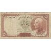 اسکناس 5 ریال پشت فارسی - مهر 1320 - تک - VG - رضا شاه اسکناس 5 ریال پشت فارسی - مهر 1320 - تک - VG - رضا شاه