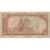 اسکناس 5 ریال پشت فارسی - مهر 1321 - تک - VG - رضا شاه