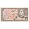 اسکناس 20 ریال (انصاری - مهران) ریال باز - تک - EF45 - محمد رضا شاه