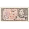 اسکناس 20 ریال (انصاری - مهران) ریال باز - تک - EF45 - محمد رضا شاه