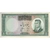 اسکناس 50 ریال 1341 - تاریخ بزرگ - تک - EF40 - محمد رضا شاه