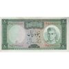 اسکناس 50 ریال (آموزگار - جهانشاهی) - تک - EF45 - محمد رضا شاه اسکناس 50 ریال (آموزگار - جهانشاهی) - تک - EF45 - محمد رضا شاه