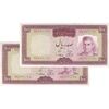 اسکناس 100 ریال (آموزگار - سمیعی) نوشته قرمز - جفت - AU58 - محمد رضا شاه