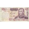 اسکناس 100 ریال 1350 - تک - EF40 - محمد رضا شاه