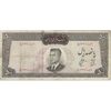 اسکناس 500 ریال 1341 - تک - F15 - محمد رضا شاه اسکناس 500 ریال 1341 - تک - F15 - محمد رضا شاه