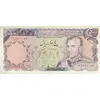 اسکناس 5000 ریال (انصاری - یگانه) - تک - VF25 - محمد رضا شاه