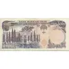اسکناس 5000 ریال (انصاری - یگانه) - تک - VF25 - محمد رضا شاه