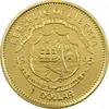 مدال یادبود بیب روث - PF63 - جمهوری لیبریا