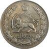 سکه 10 ریال 1338 - EF40 - محمد رضا شاه