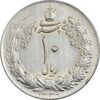 سکه 10 ریال 1339 - AU58 - محمد رضا شاه سکه 10 ریال 1339 - AU58 - محمد رضا شاه