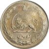 سکه 10 ریال 1340 - MS62 - محمد رضا شاه
