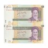 اسکناس 50000 ریال (جعفری - مظاهری) فیلیگران بزرگ - جفت - UNC64 - جمهوری اسلامی