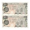 اسکناس 500 ریال (اردلان - مولوی) - جفت - UNC63 - جمهوری اسلامی اسکناس 500 ریال (اردلان - مولوی) - جفت - UNC63 - جمهوری اسلامی