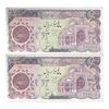 اسکناس 5000 ریال (اردلان - مولوی) - جفت - AU58 - جمهوری اسلامی